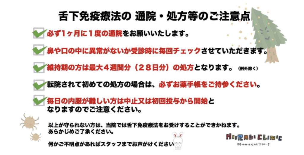 画像に alt 属性が指定されていません。ファイル名: %E8%88%8C%E4%B8%8B-1024x523.png